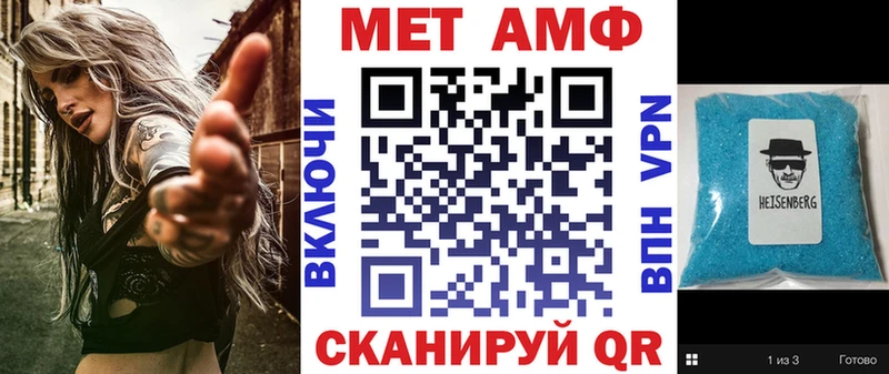 гидра ссылка  Заводоуковск  АМФЕТАМИН Premium 