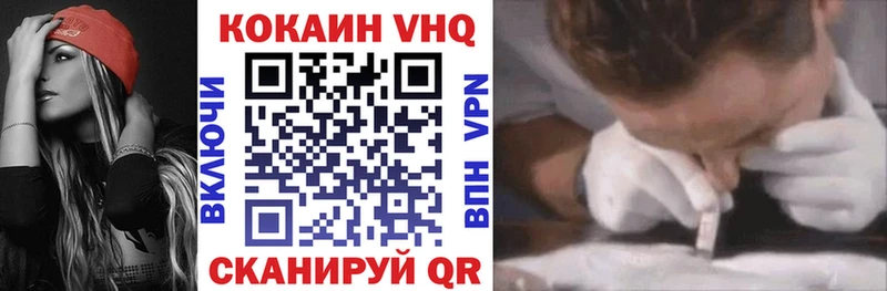 КОКАИН 98%  Заводоуковск 
