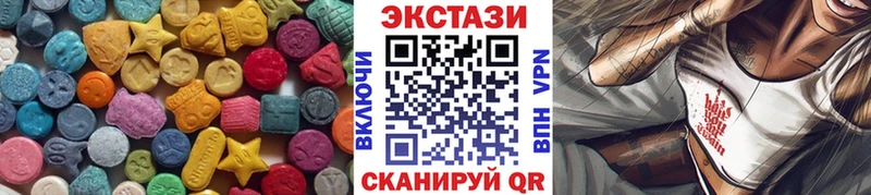нарко площадка состав  Заводоуковск  Экстази 99%  blacksprut зеркало 