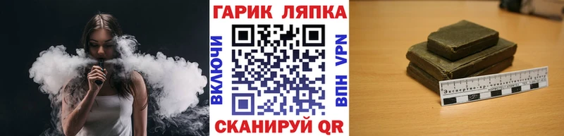 гидра вход Заводоуковск ГАШ hashish
