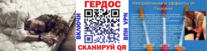 цена наркотик  Заводоуковск  Героин хмурый 