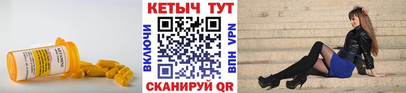 Кетамин VHQ как найти даркнет Telegram Заводоуковск