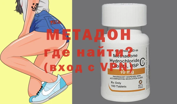 мефедрон мука Бабаево