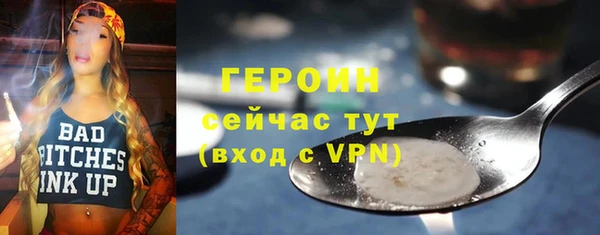экстази Елизово