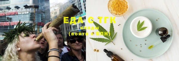 не бодяженный Ельня