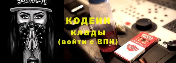 экстази Елизово