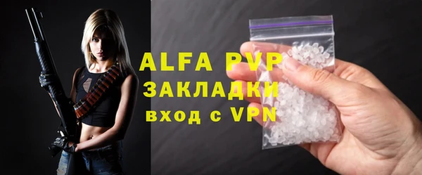 не бодяженный Ельня