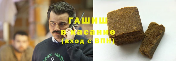 экстази Елизово