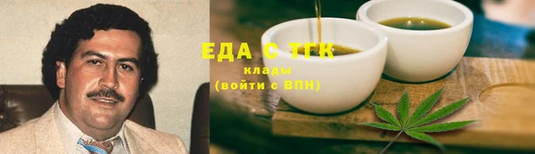 экстази Елизово