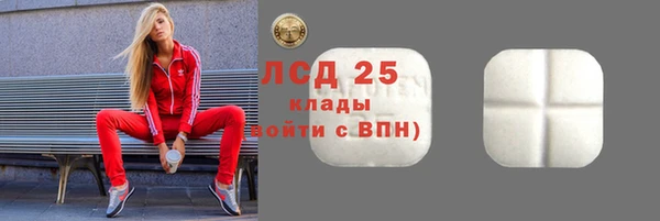 экстази Елизово