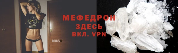 не бодяженный Ельня