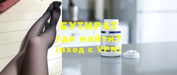не бодяженный Ельня