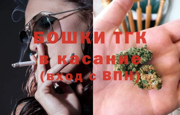 экстази Елизово