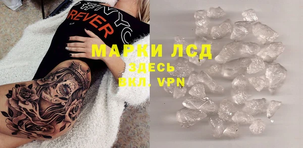 экстази Елизово
