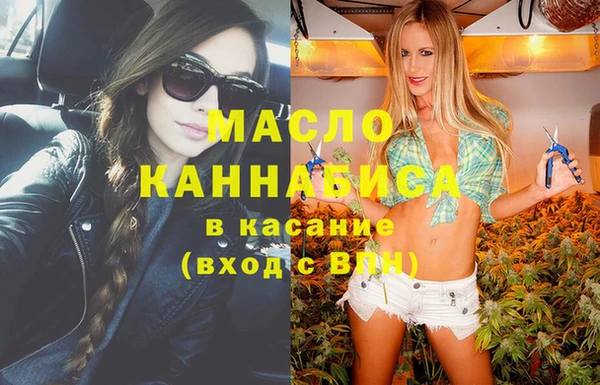 экстази Елизово