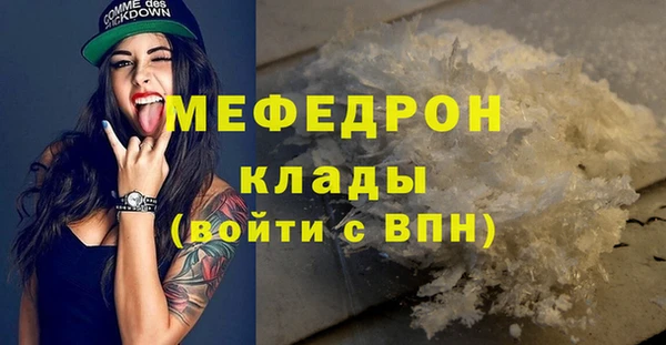не бодяженный Ельня