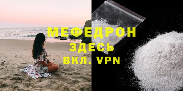 экстази Елизово