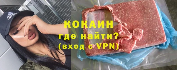 экстази Елизово