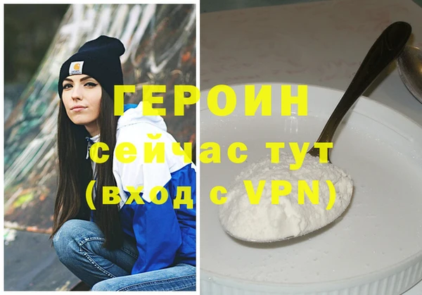 гидра Елабуга