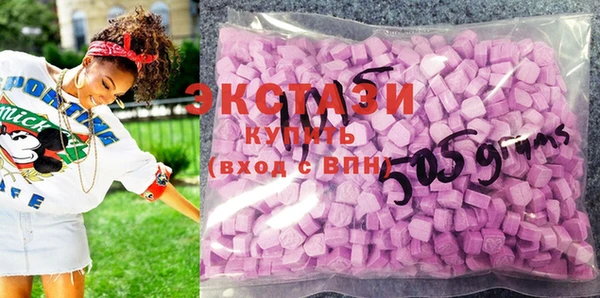 экстази Елизово