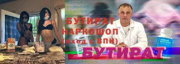 не бодяженный Ельня