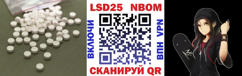 MEGA tor Заводоуковск нарко площадка телеграм LSD-25 экстази кислота